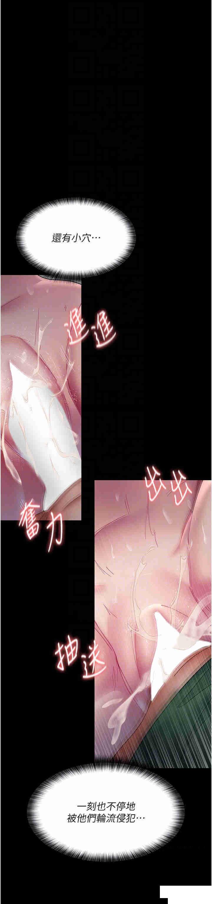 [韩国漫画] 夜间诊疗室 剧情,巨乳大奶#[49P]-30