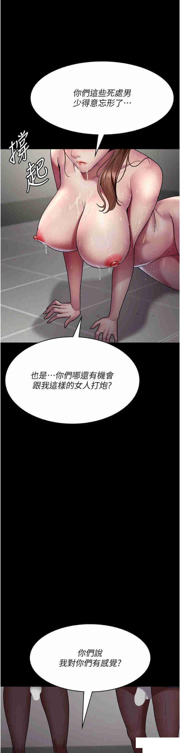 [韩国漫画] 夜间诊疗室 剧情,巨乳大奶#[49P]-37