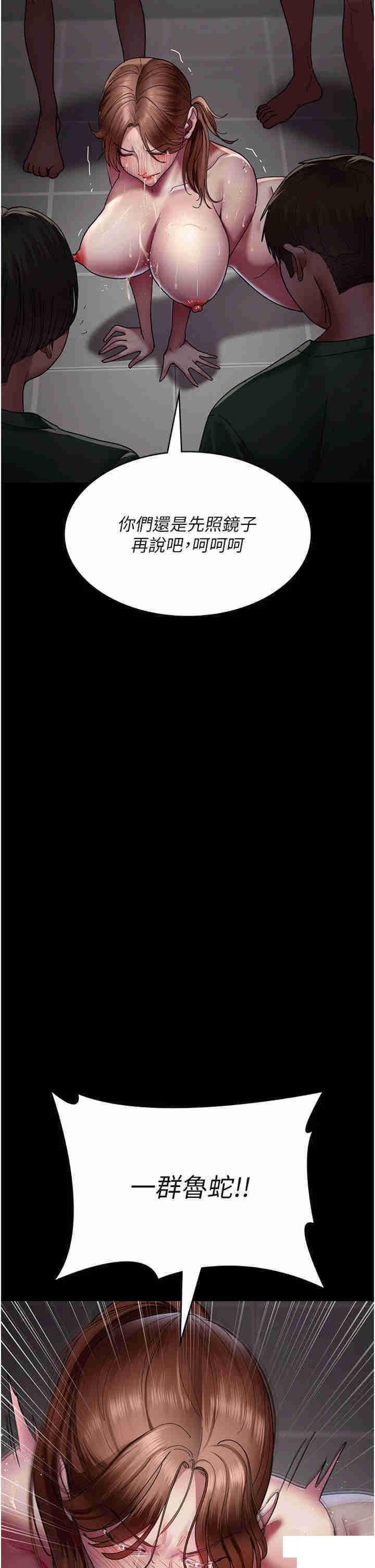 [韩国漫画] 夜间诊疗室 剧情,巨乳大奶#[49P]-38