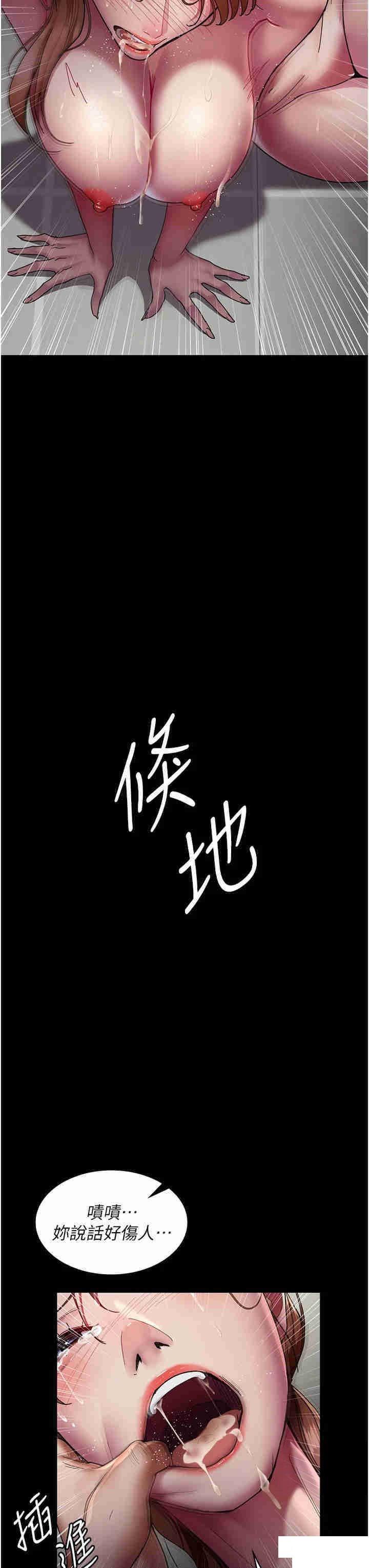 [韩国漫画] 夜间诊疗室 剧情,巨乳大奶#[49P]-39