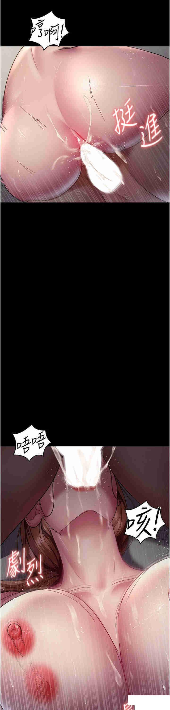 [韩国漫画] 夜间诊疗室 剧情,巨乳大奶#[49P]-43