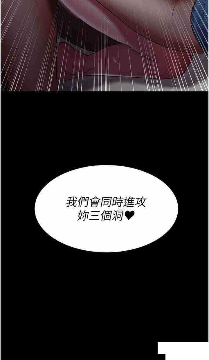 [韩国漫画] 夜间诊疗室 剧情,巨乳大奶#[49P]-48