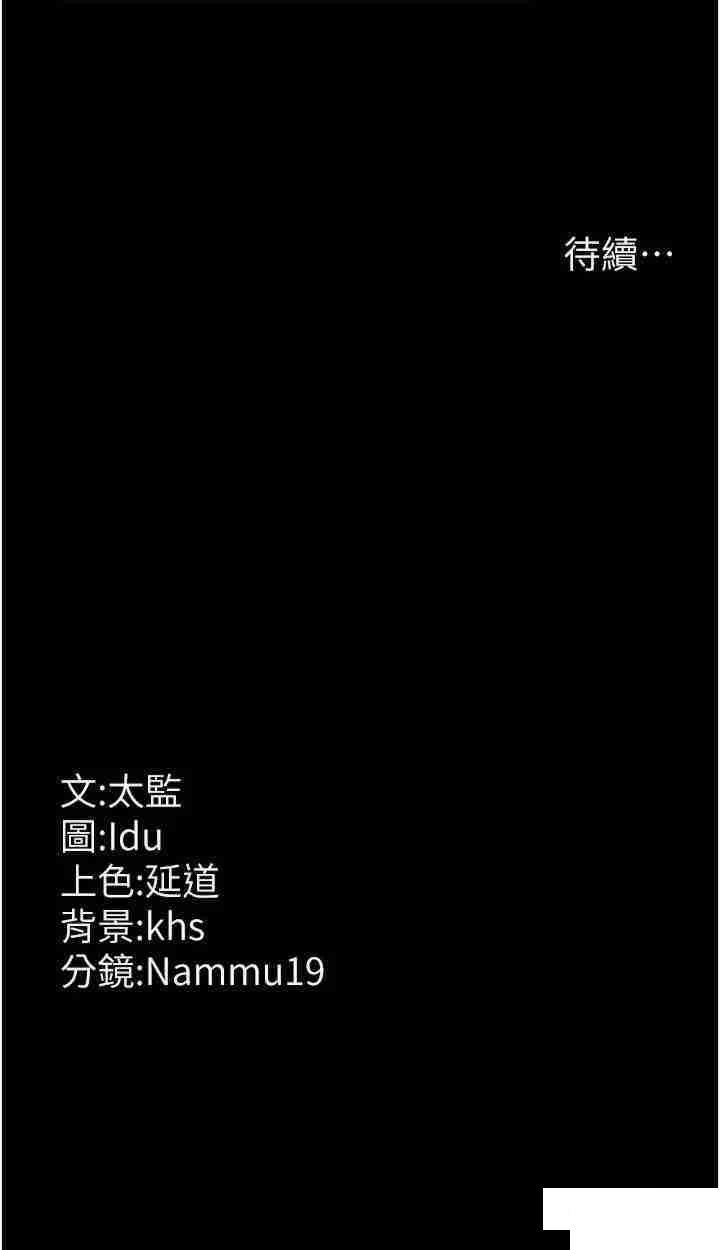 [韩国漫画] 夜间诊疗室 剧情,巨乳大奶#[49P]-49