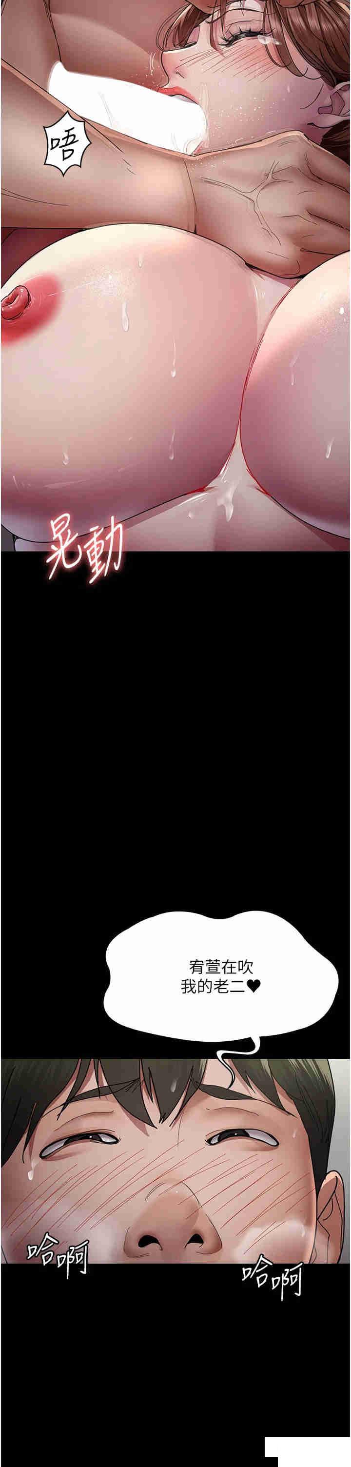 [韩国漫画] 夜间诊疗室 剧情,巨乳大奶#[49P]-5