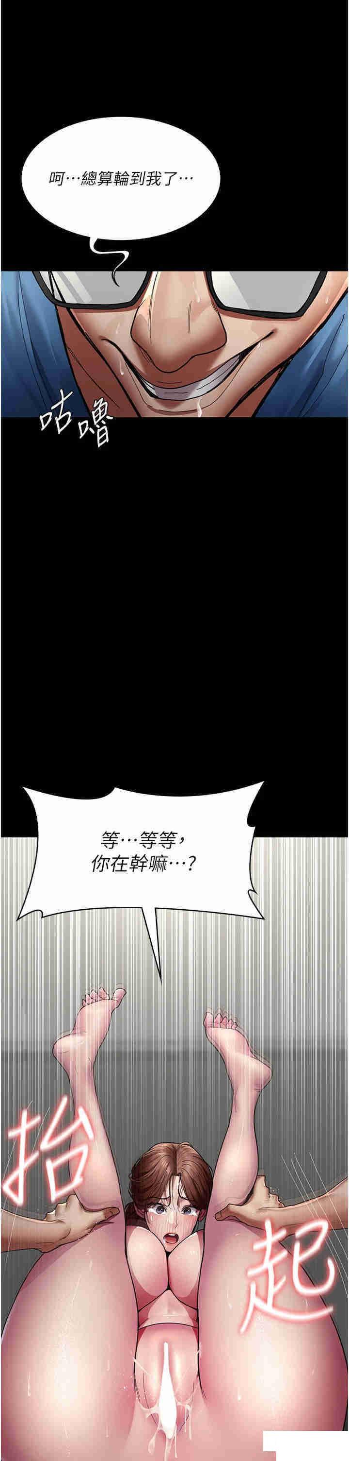 [韩国漫画] 夜间诊疗室 剧情,巨乳大奶#[49P]-8