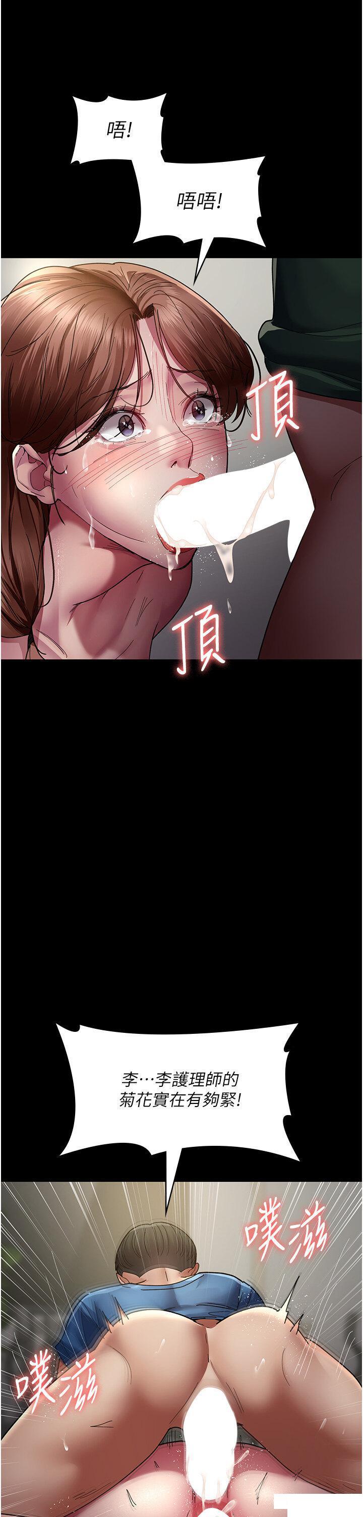 [韩国漫画] 夜间诊疗室 剧情,巨乳大奶#[38P]-1