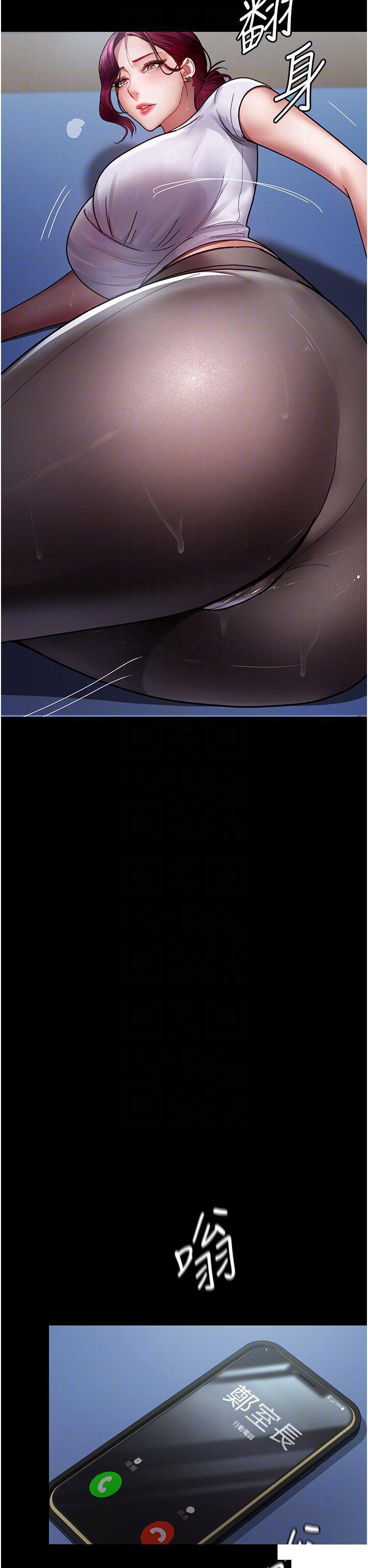[韩国漫画] 夜间诊疗室 剧情,巨乳大奶#[38P]-10