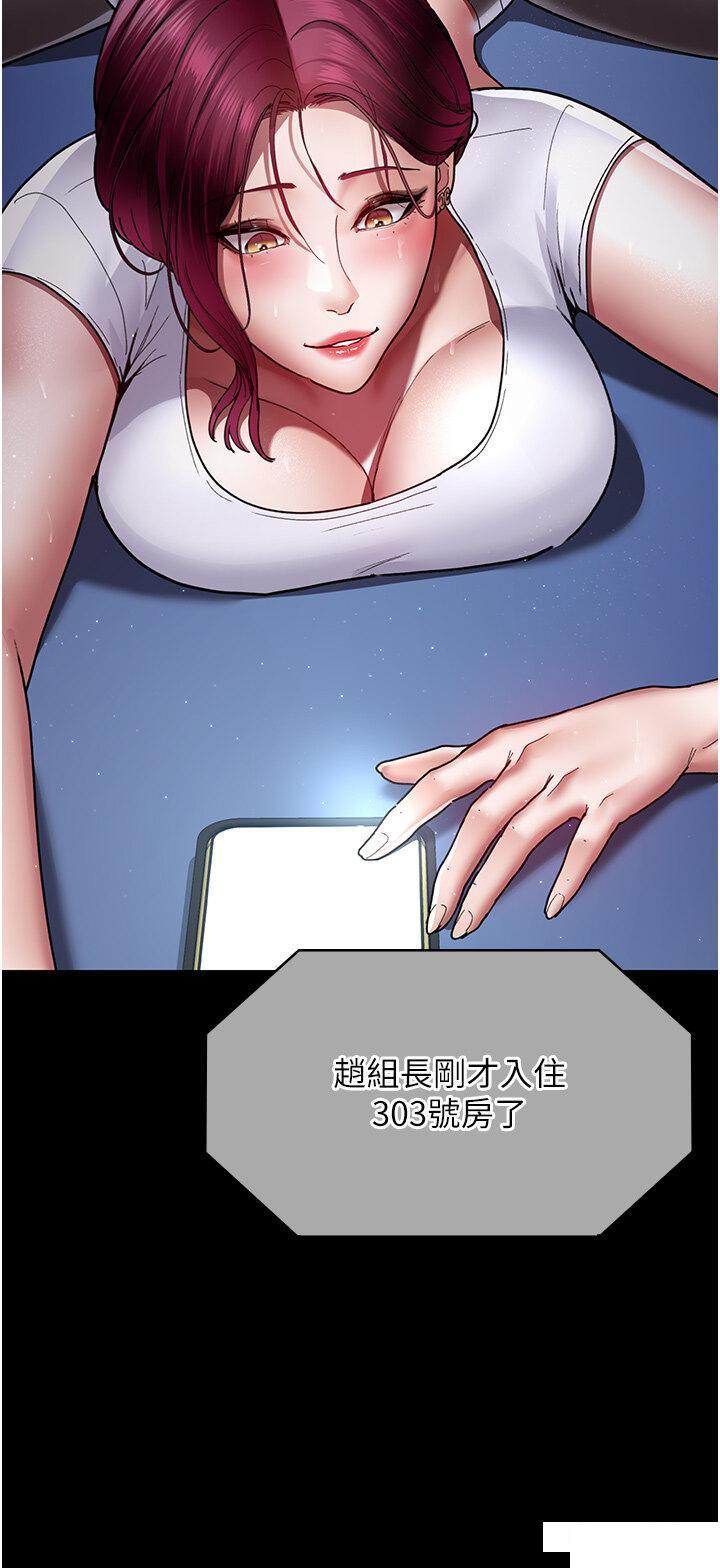 [韩国漫画] 夜间诊疗室 剧情,巨乳大奶#[38P]-12