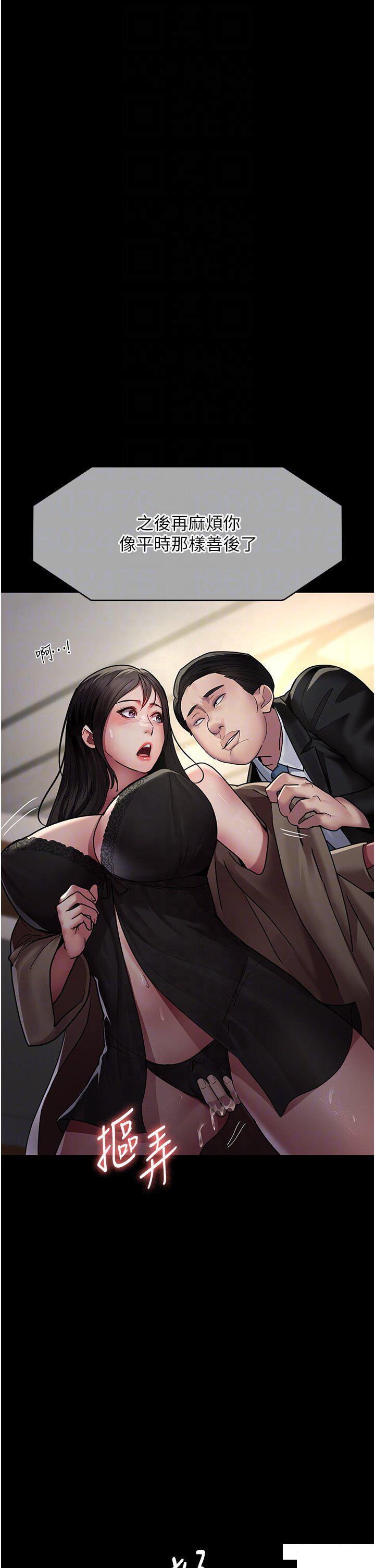 [韩国漫画] 夜间诊疗室 剧情,巨乳大奶#[38P]-14