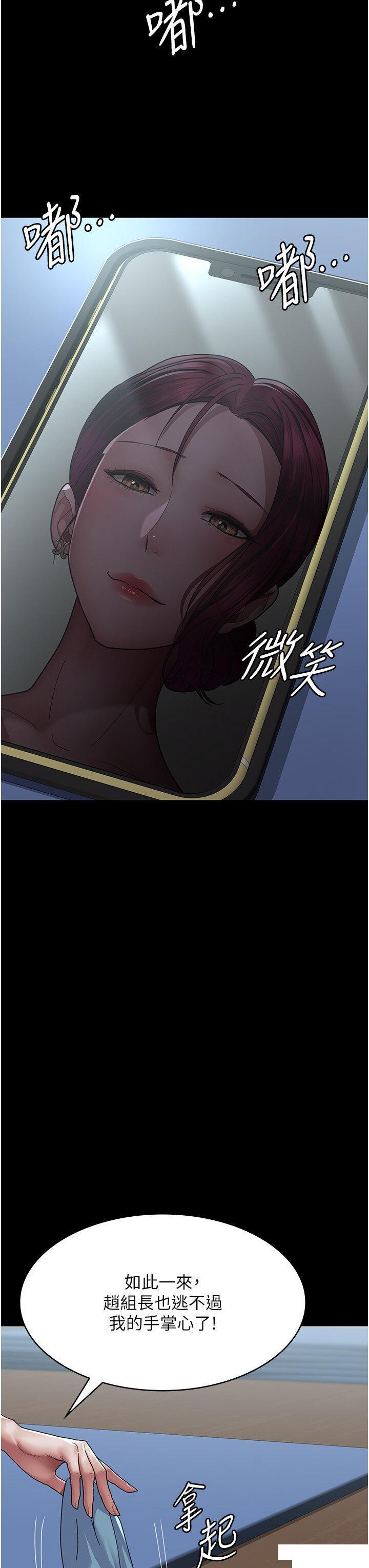 [韩国漫画] 夜间诊疗室 剧情,巨乳大奶#[38P]-15