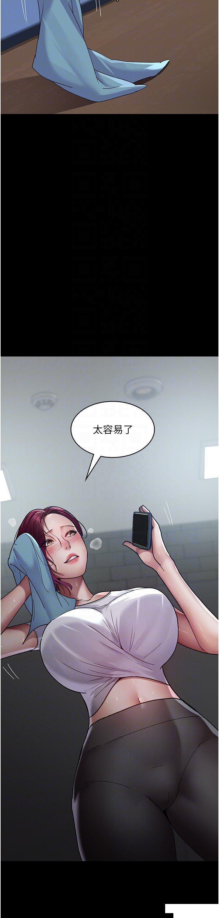 [韩国漫画] 夜间诊疗室 剧情,巨乳大奶#[38P]-16