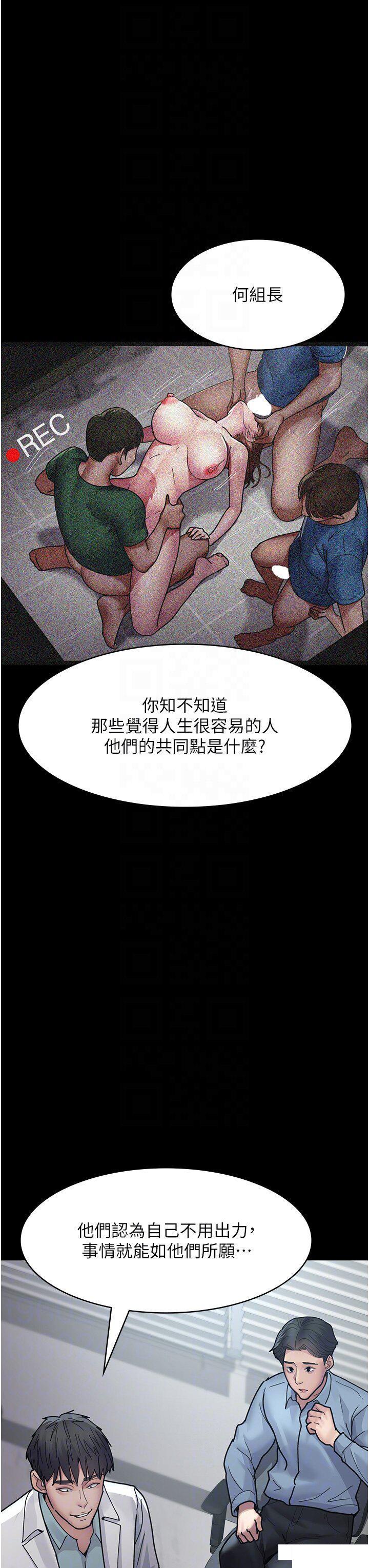 [韩国漫画] 夜间诊疗室 剧情,巨乳大奶#[38P]-20
