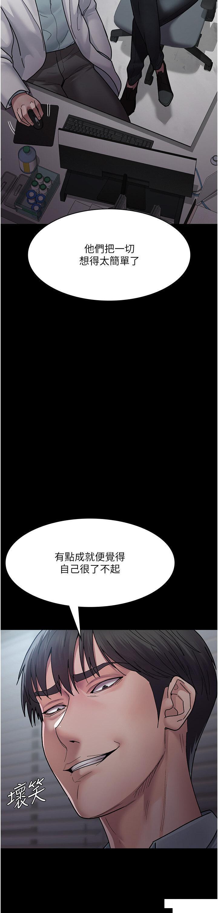 [韩国漫画] 夜间诊疗室 剧情,巨乳大奶#[38P]-21