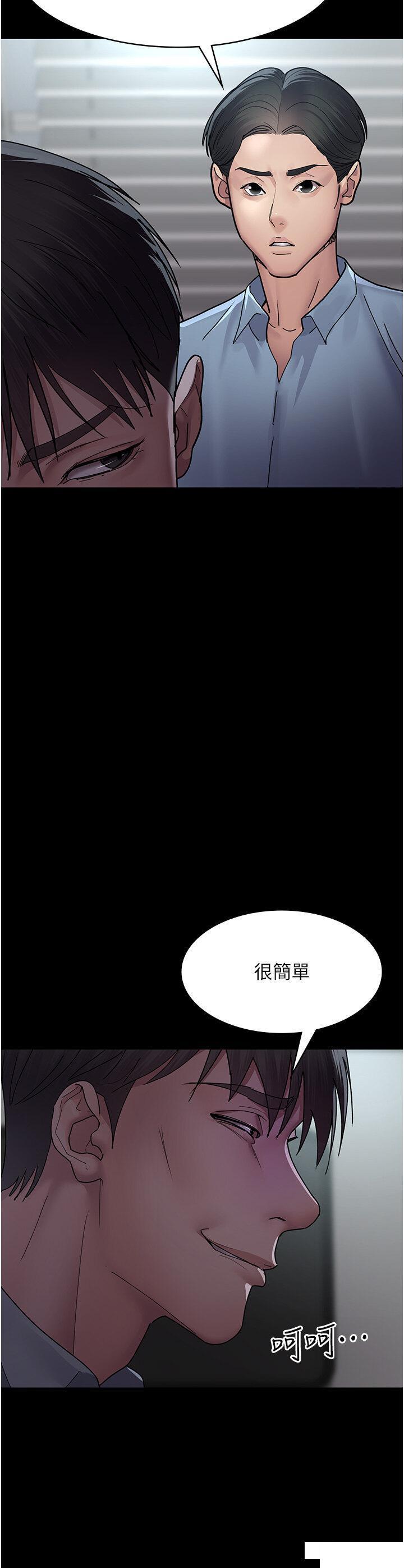 [韩国漫画] 夜间诊疗室 剧情,巨乳大奶#[38P]-23