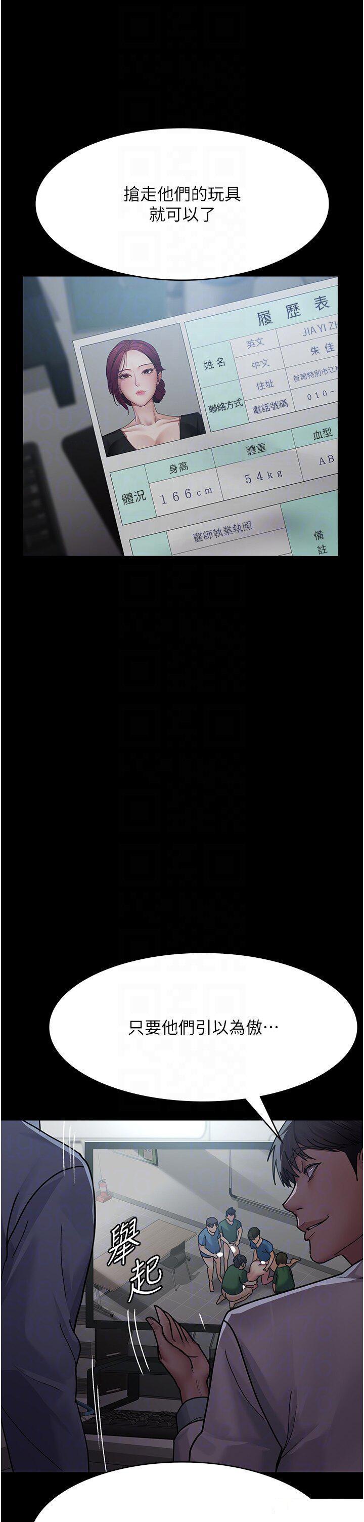 [韩国漫画] 夜间诊疗室 剧情,巨乳大奶#[38P]-24