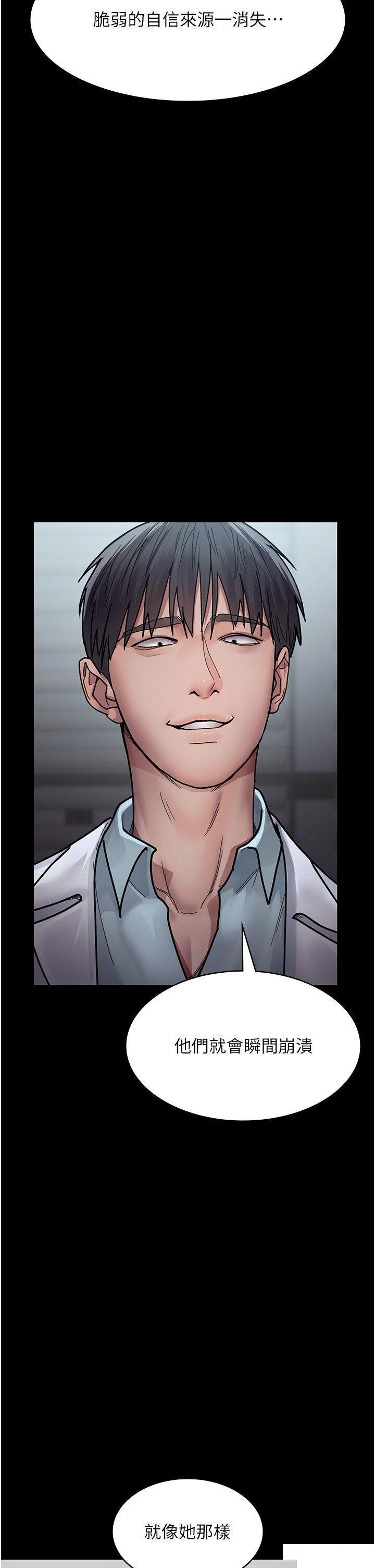 [韩国漫画] 夜间诊疗室 剧情,巨乳大奶#[38P]-25