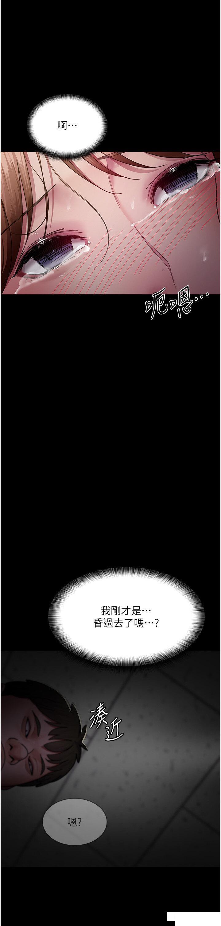 [韩国漫画] 夜间诊疗室 剧情,巨乳大奶#[38P]-27