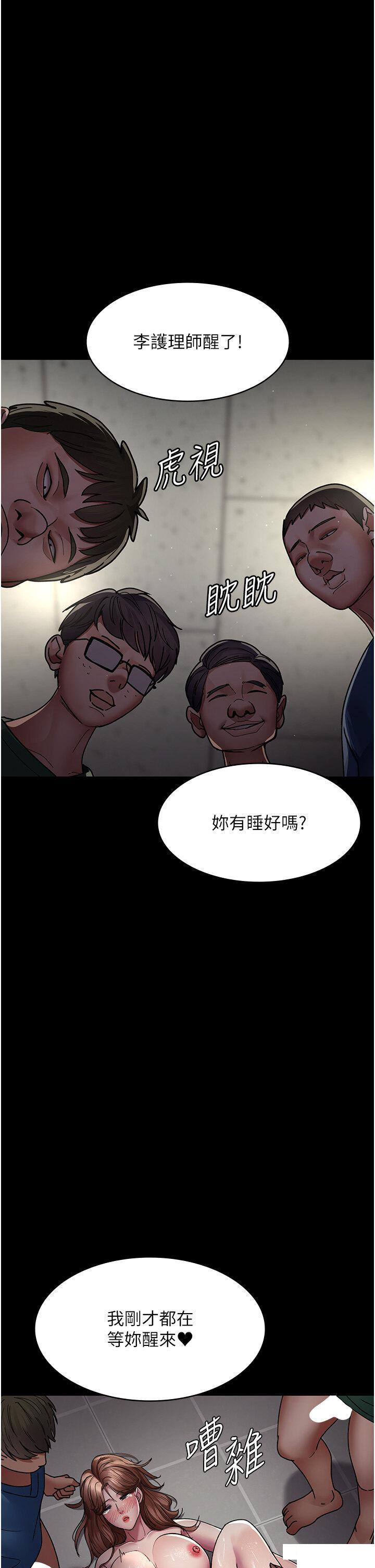 [韩国漫画] 夜间诊疗室 剧情,巨乳大奶#[38P]-28