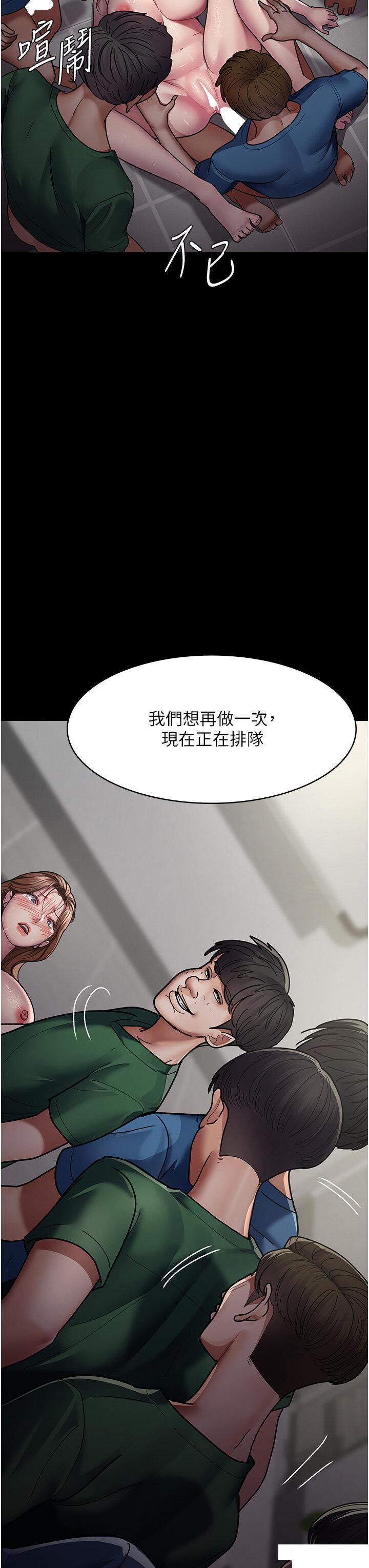 [韩国漫画] 夜间诊疗室 剧情,巨乳大奶#[38P]-29