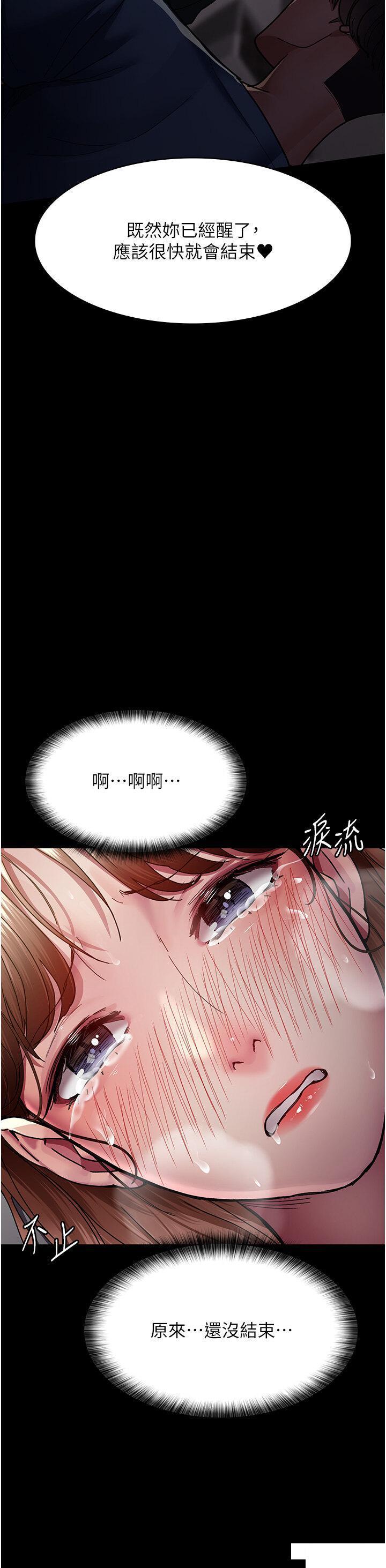 [韩国漫画] 夜间诊疗室 剧情,巨乳大奶#[38P]-30