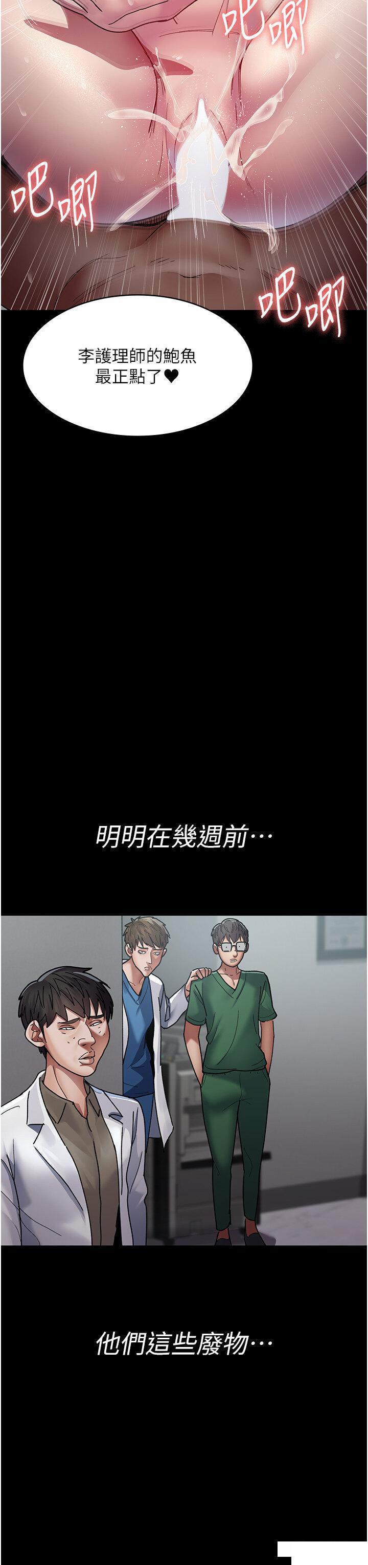 [韩国漫画] 夜间诊疗室 剧情,巨乳大奶#[38P]-33