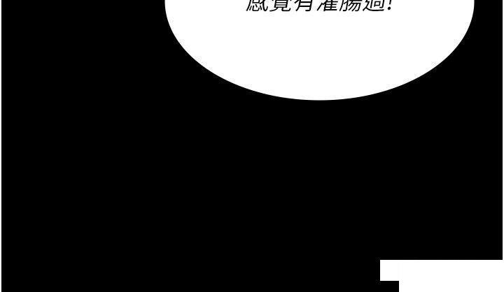 [韩国漫画] 夜间诊疗室 剧情,巨乳大奶#[38P]-5