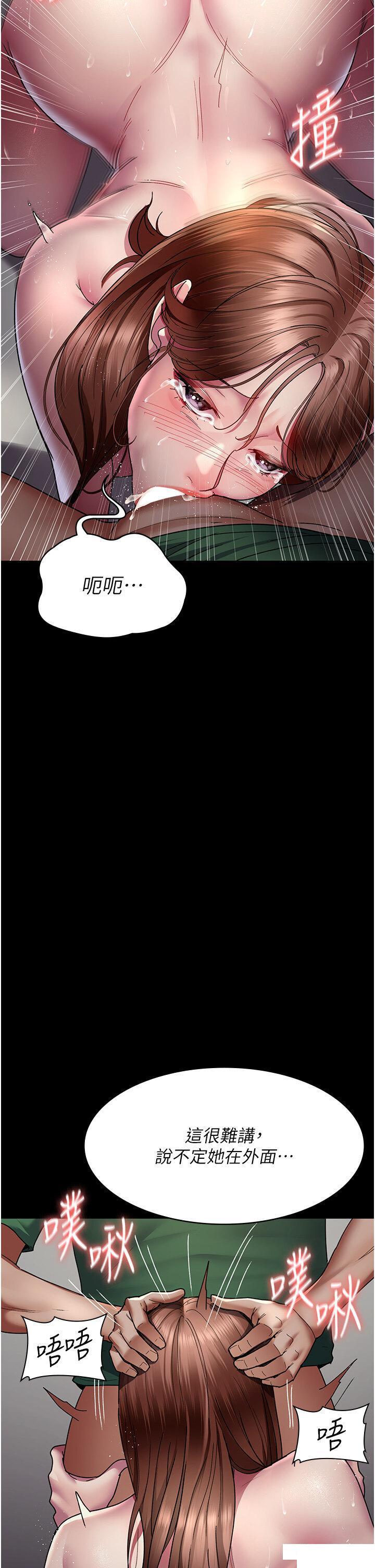 [韩国漫画] 夜间诊疗室 剧情,巨乳大奶#[38P]-7