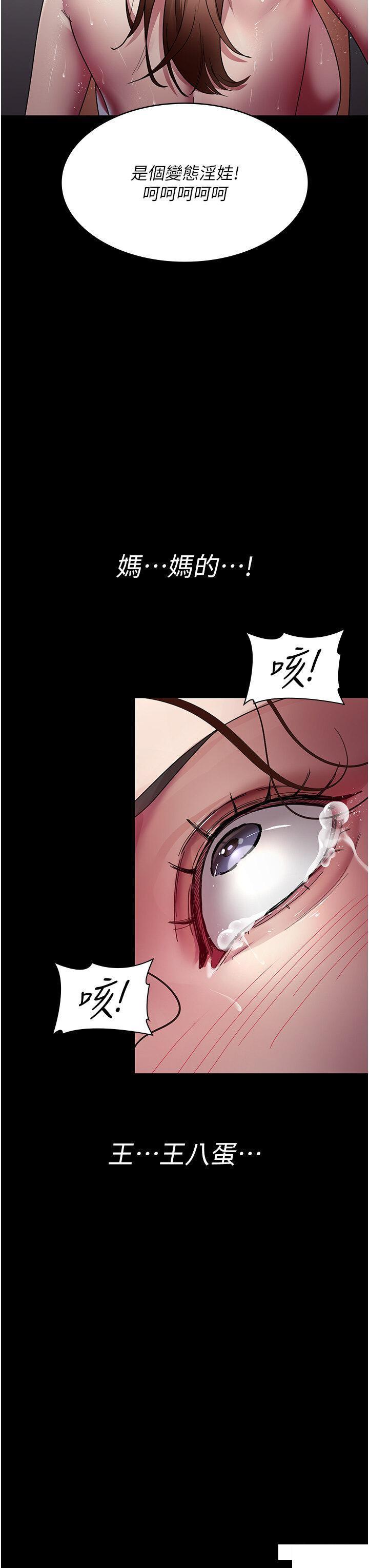 [韩国漫画] 夜间诊疗室 剧情,巨乳大奶#[38P]-8