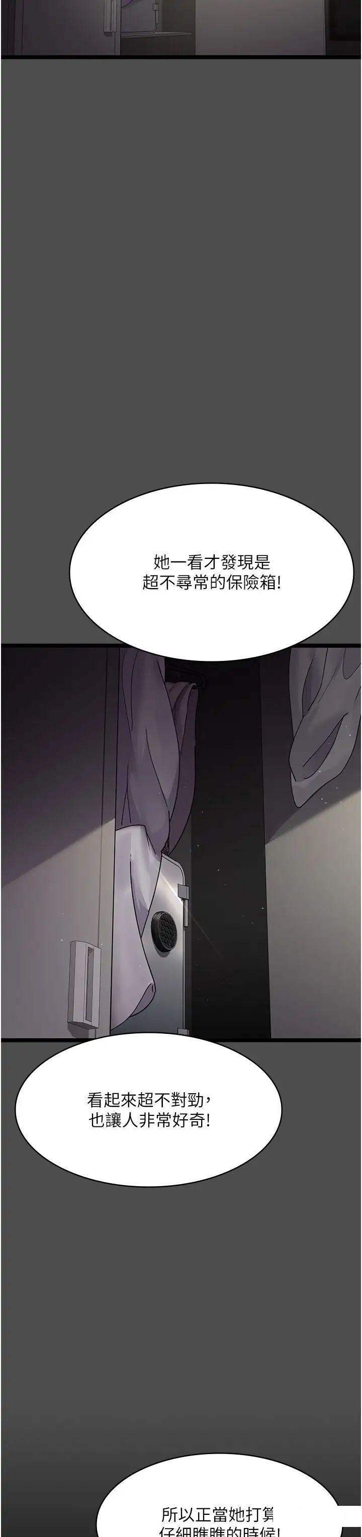 [Manhwa] Night Clinic and Treatment Room Plot, big breasts#[55P]-13