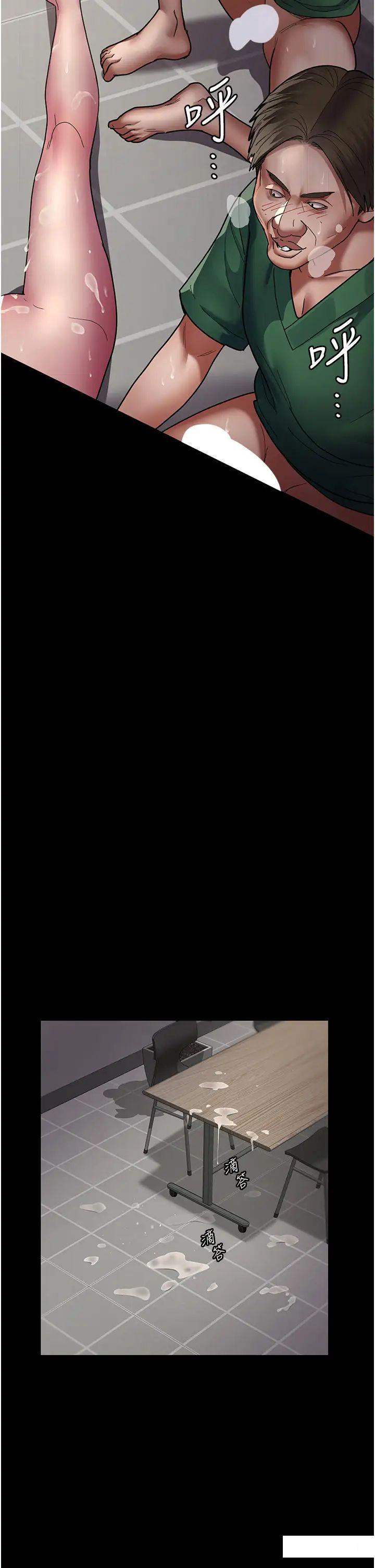 [Manhwa] Night Clinic and Treatment Room Plot, big breasts#[55P]-2