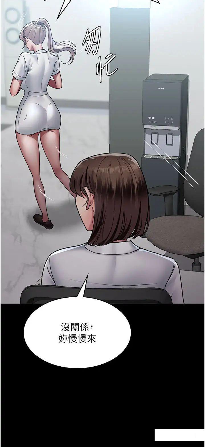 [Manhwa] Night Clinic and Treatment Room Plot, big breasts#[55P]-20