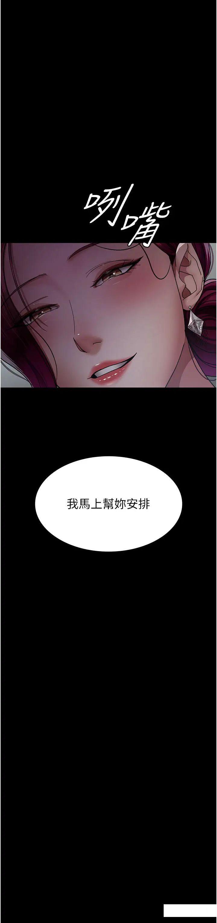 [Manhwa] Night Clinic and Treatment Room Plot, big breasts#[55P]-29