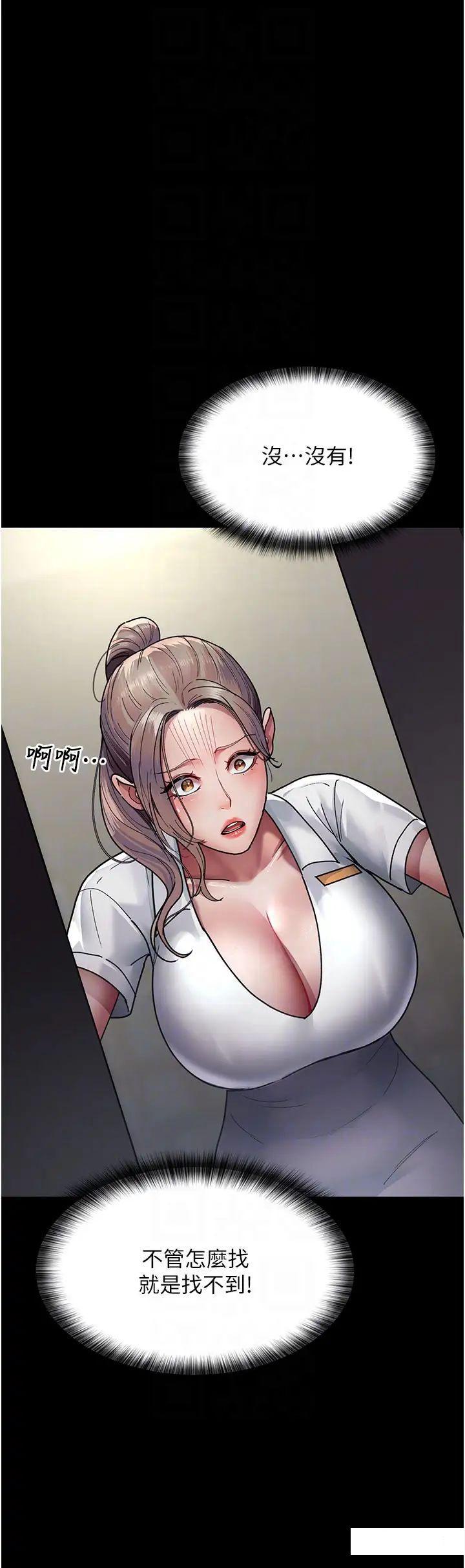 [Manhwa] Night Clinic and Treatment Room Plot, big breasts#[55P]-30