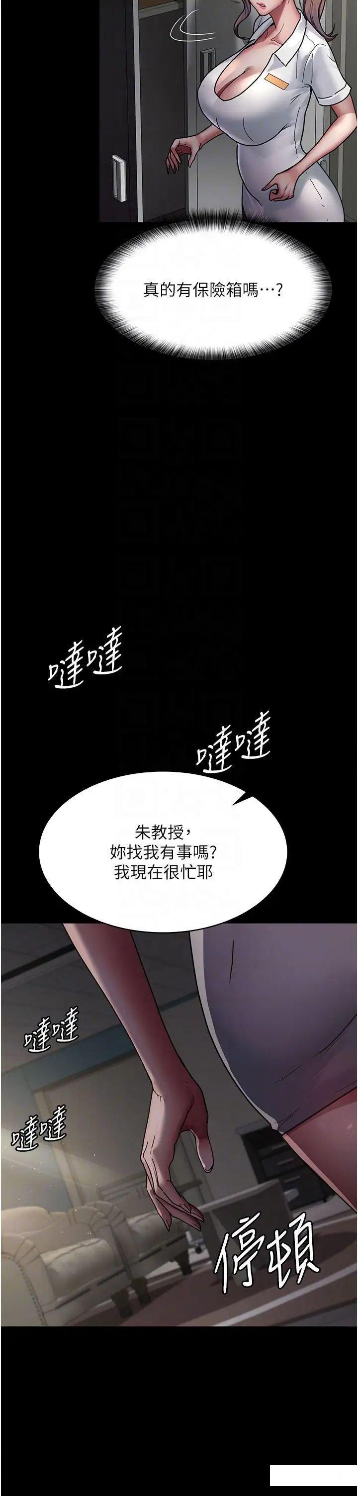 [Manhwa] Night Clinic and Treatment Room Plot, big breasts#[55P]-32