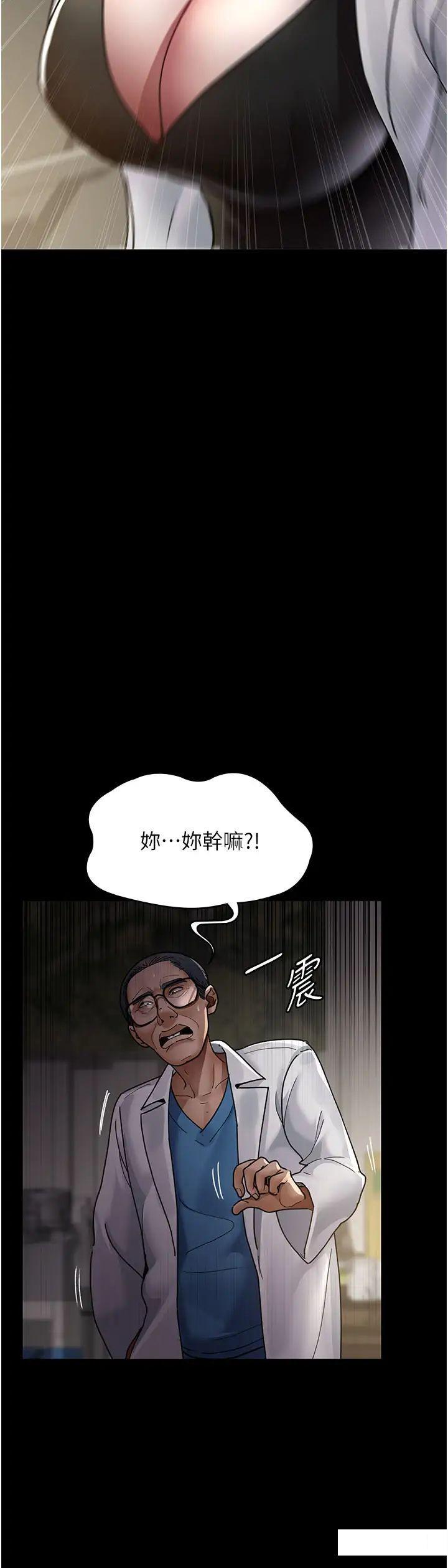 [Manhwa] Night Clinic and Treatment Room Plot, big breasts#[55P]-35
