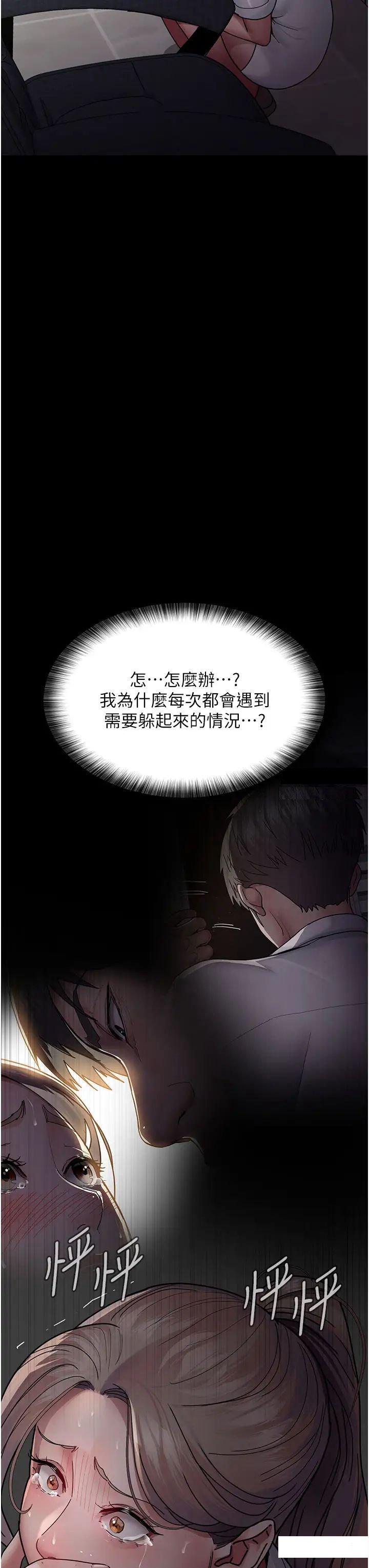 [Manhwa] Night Clinic and Treatment Room Plot, big breasts#[55P]-38