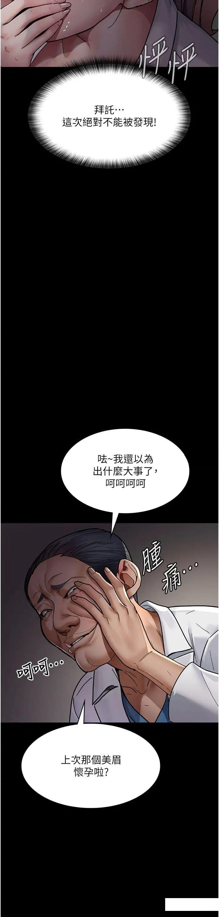 [Manhwa] Night Clinic and Treatment Room Plot, big breasts#[55P]-39