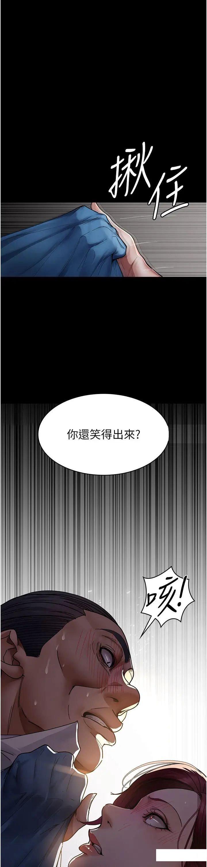 [Manhwa] Night Clinic and Treatment Room Plot, big breasts#[55P]-40