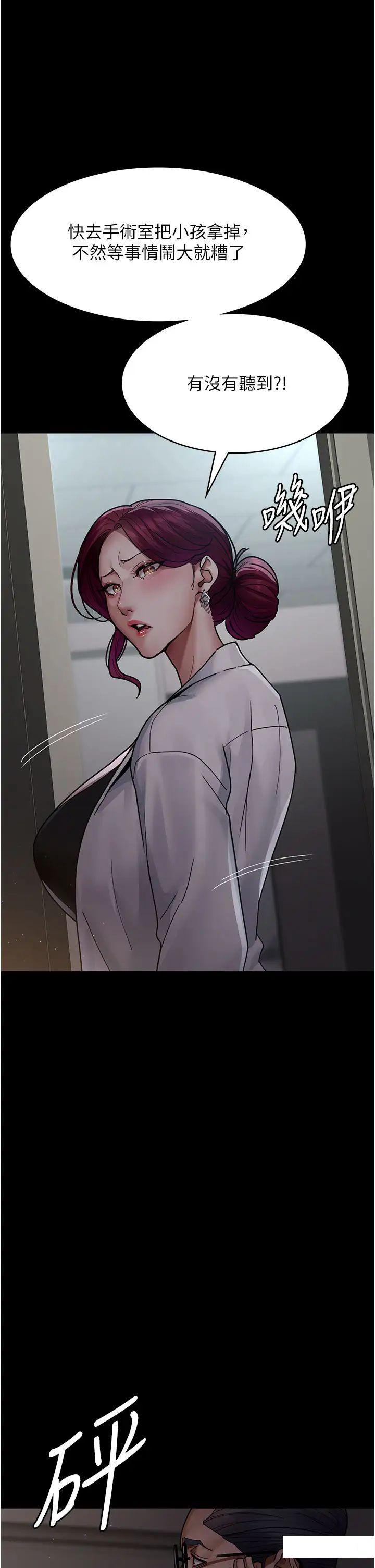 [Manhwa] Night Clinic and Treatment Room Plot, big breasts#[55P]-42