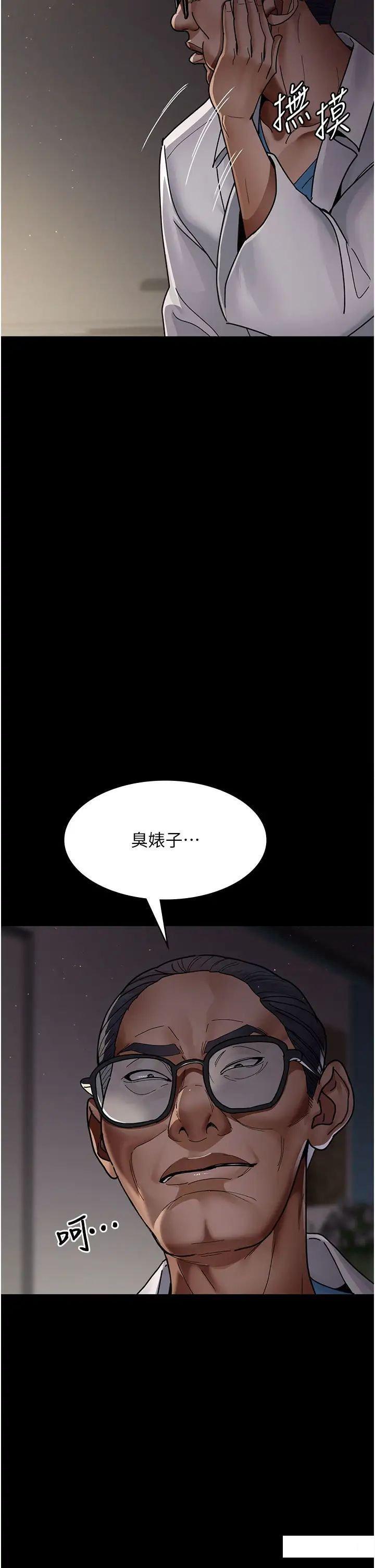 [Manhwa] Night Clinic and Treatment Room Plot, big breasts#[55P]-43
