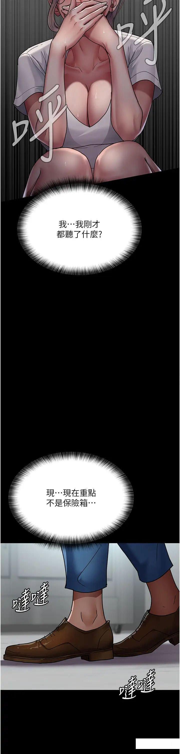 [Manhwa] Night Clinic and Treatment Room Plot, big breasts#[55P]-45