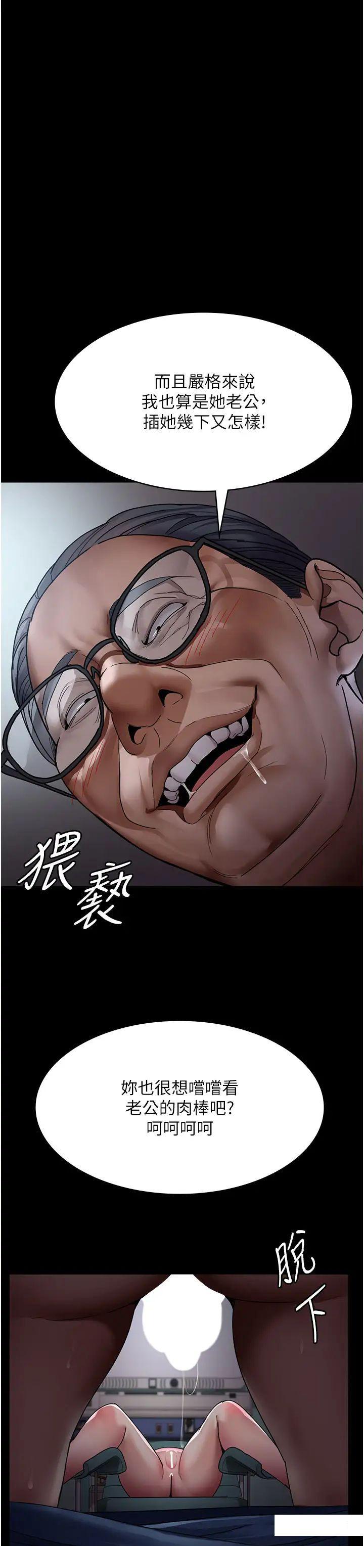 [Manhwa] Night Clinic and Treatment Room Plot, big breasts#[55P]-49