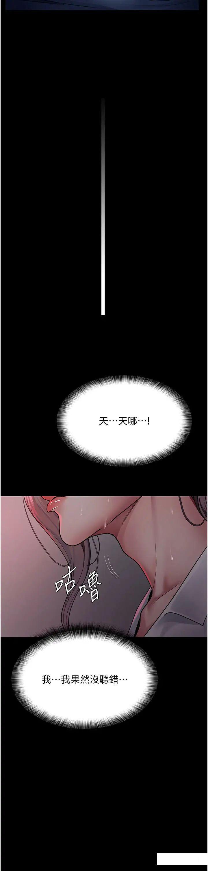 [Manhwa] Night Clinic and Treatment Room Plot, big breasts#[55P]-50