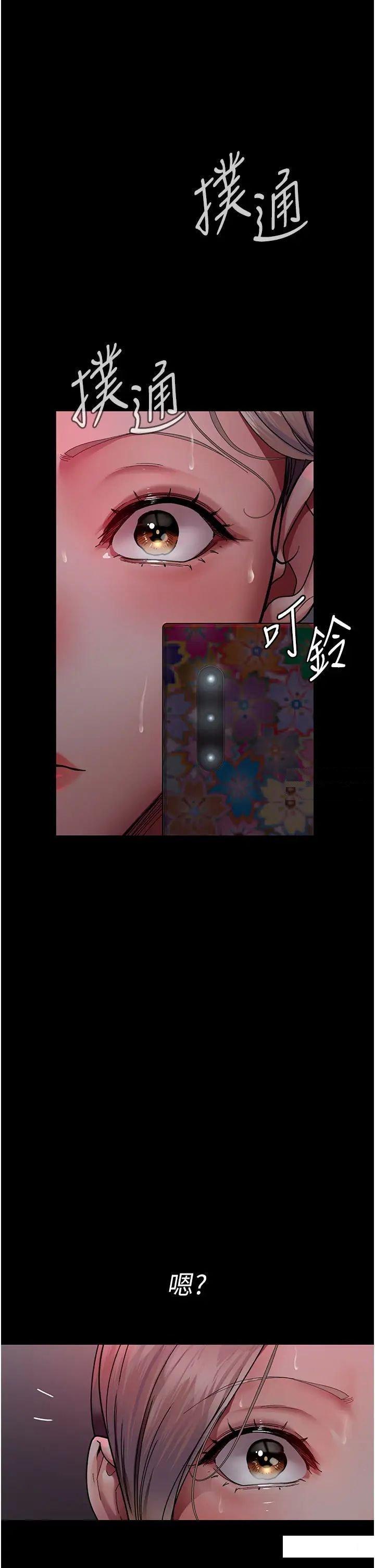 [Manhwa] Night Clinic and Treatment Room Plot, big breasts#[55P]-53