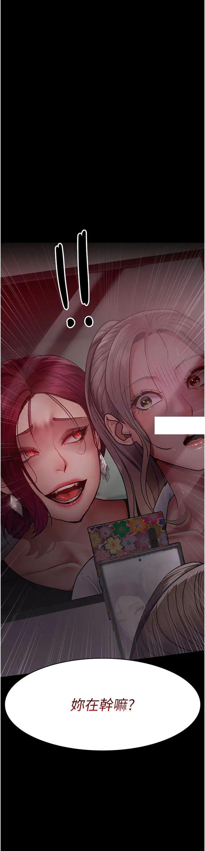 [Manhwa] Night Clinic and Treatment Room Plot, big breasts#[55P]-54