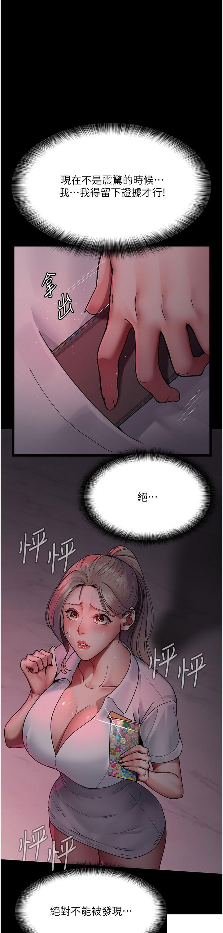 [韩国漫画] 夜间诊疗室 剧情,巨乳大奶#[56P]-1