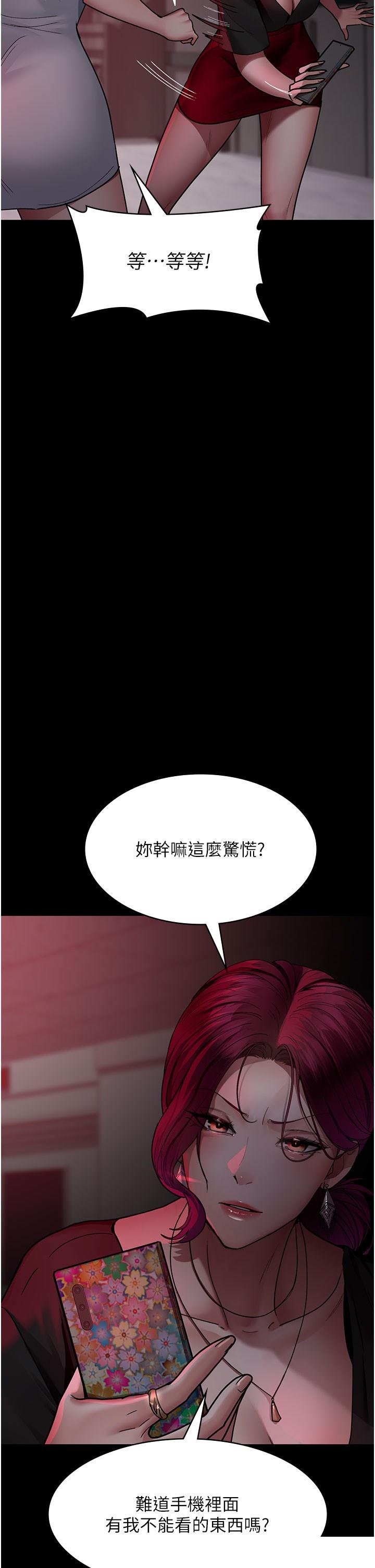 [韩国漫画] 夜间诊疗室 剧情,巨乳大奶#[56P]-11