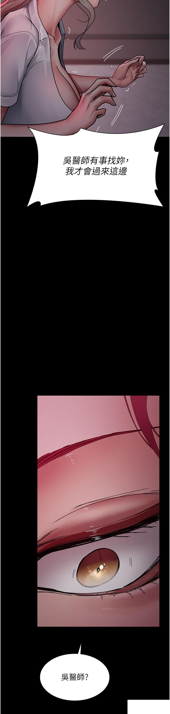 [韩国漫画] 夜间诊疗室 剧情,巨乳大奶#[56P]-13