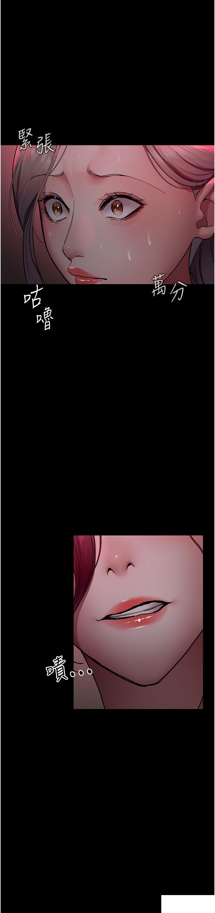 [韩国漫画] 夜间诊疗室 剧情,巨乳大奶#[56P]-17