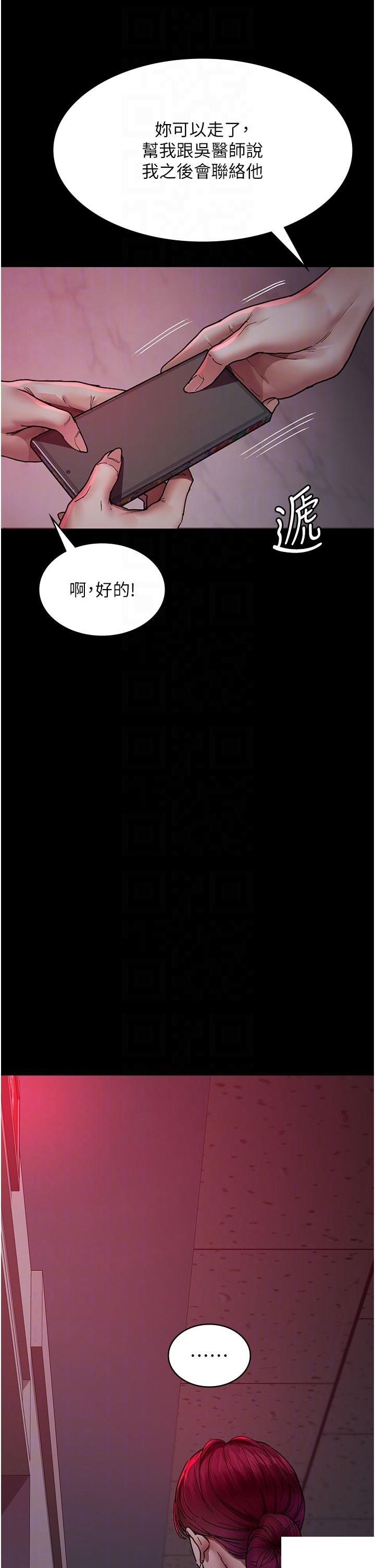 [韩国漫画] 夜间诊疗室 剧情,巨乳大奶#[56P]-18